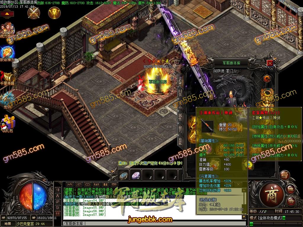 《刚开迷失传奇发布站》的功能主要体现在以下几个方面: