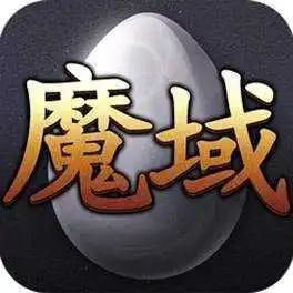 私服版魔域的外挂如何安全使用？