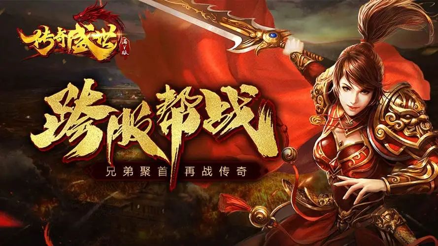 私服魔域：游戏玩家必知的法律风险