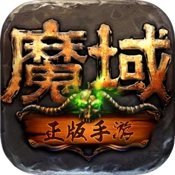 魔域私服发布网的合法性探讨