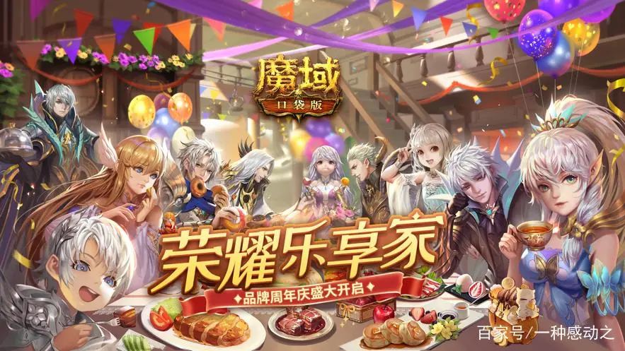 魔域私服外挂揭秘：如何轻松提升游戏体验