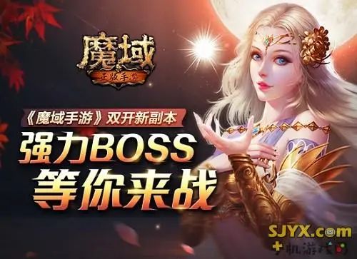私服魔域的玩家交流平台推荐